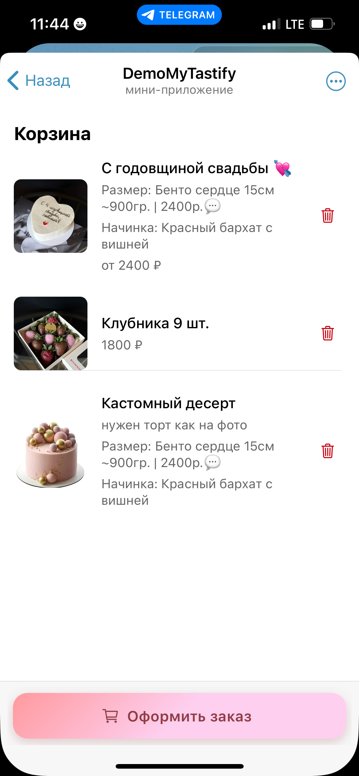 тест 3 фото 2 кондитерская TestifyTest в Комсомольск-на-Амуре заказать торт десерт
