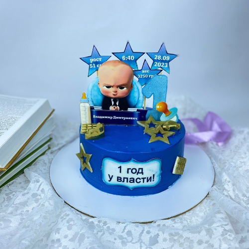 Босс молокосос - кондитерская Кондитерская Сита Рама в Комсомольск-на-Амуре заказать торт десерт пирожное онлайн