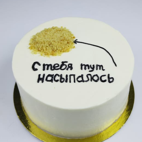 Насыпалось - кондитерская Кондитерская Сита Рама в Комсомольск-на-Амуре заказать торт десерт пирожное онлайн