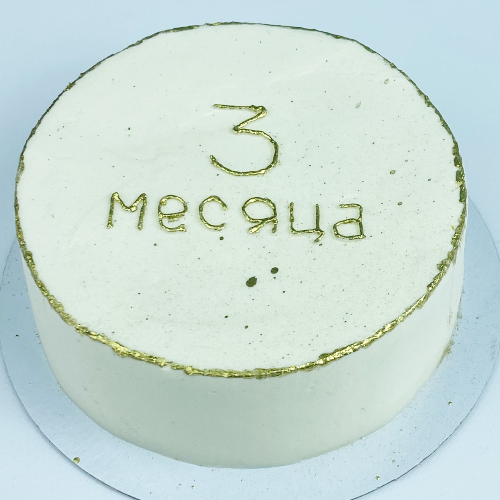 Надпись золотая/серебряная  - кондитерская Кондитерская Сита Рама в Комсомольск-на-Амуре заказать торт десерт пирожное онлайн