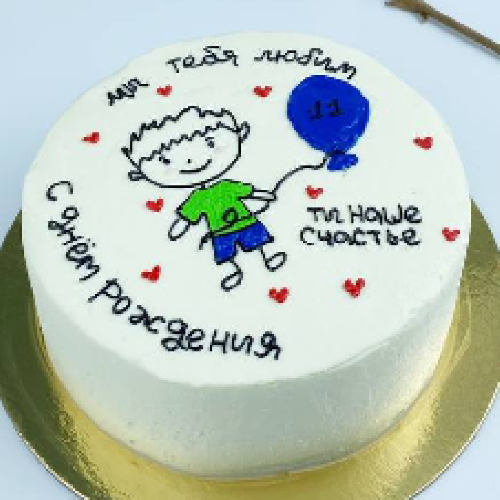 Мальчик с шариком - кондитерская Кондитерская Сита Рама в Комсомольск-на-Амуре заказать торт десерт пирожное онлайн