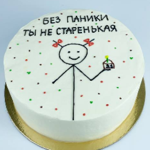 Без паники ты не старенькая - кондитерская Кондитерская Сита Рама в Комсомольск-на-Амуре заказать торт десерт пирожное онлайн