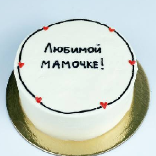 Мамочке - кондитерская Кондитерская Сита Рама в Комсомольск-на-Амуре заказать торт десерт пирожное онлайн