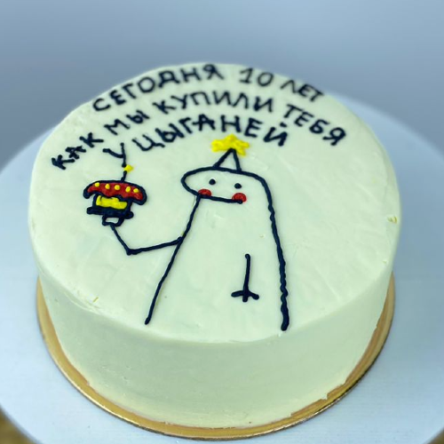 Купили у цыганей - кондитерская Кондитерская Сита Рама в Комсомольск-на-Амуре заказать торт десерт пирожное онлайн