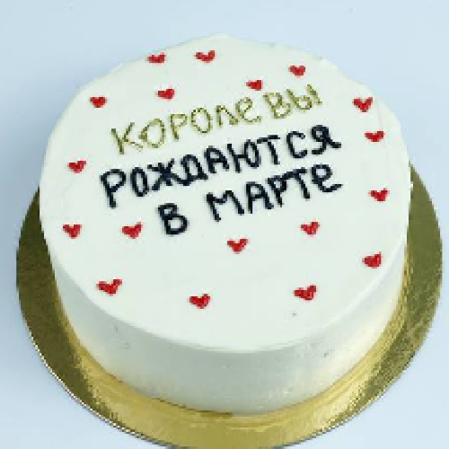 Королевы - кондитерская Кондитерская Сита Рама в Комсомольск-на-Амуре заказать торт десерт пирожное онлайн