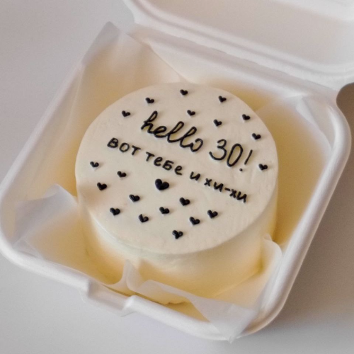 Бенто с простой надписью - кондитерская Марина Глухова Бенто | Моти | Картошка | Торты в Тольятти заказать торт десерт пирожное онлайн