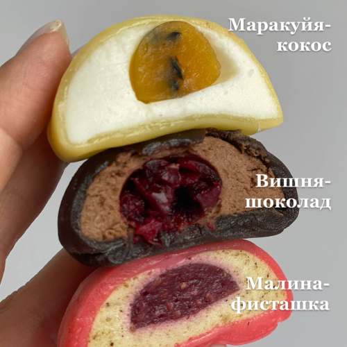 Моти фото 5 кондитерская MANUCHO Bakery в Москва заказать торт десерт