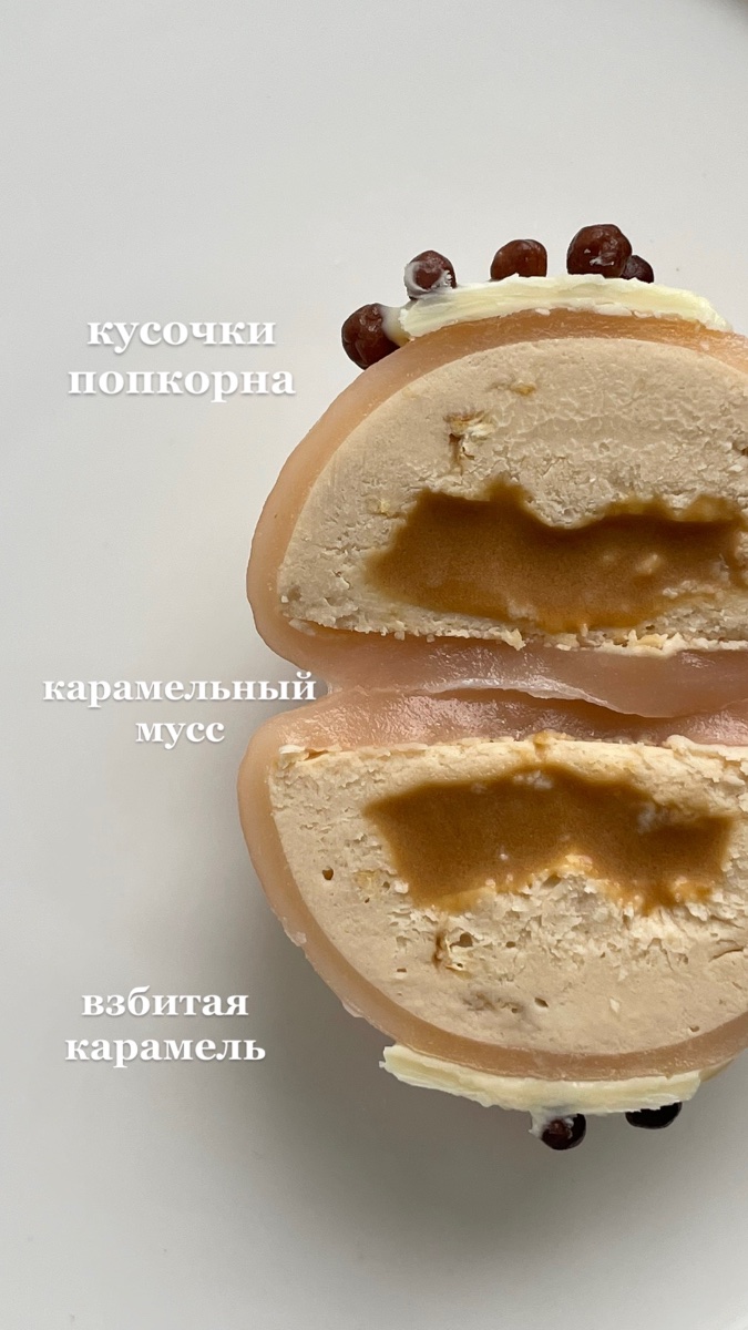 Моти фото 4 кондитерская MANUCHO Bakery в Москва заказать торт десерт