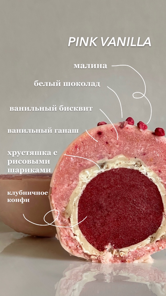Lux Kartoshka фото 4 кондитерская MANUCHO Bakery в Москва заказать торт десерт