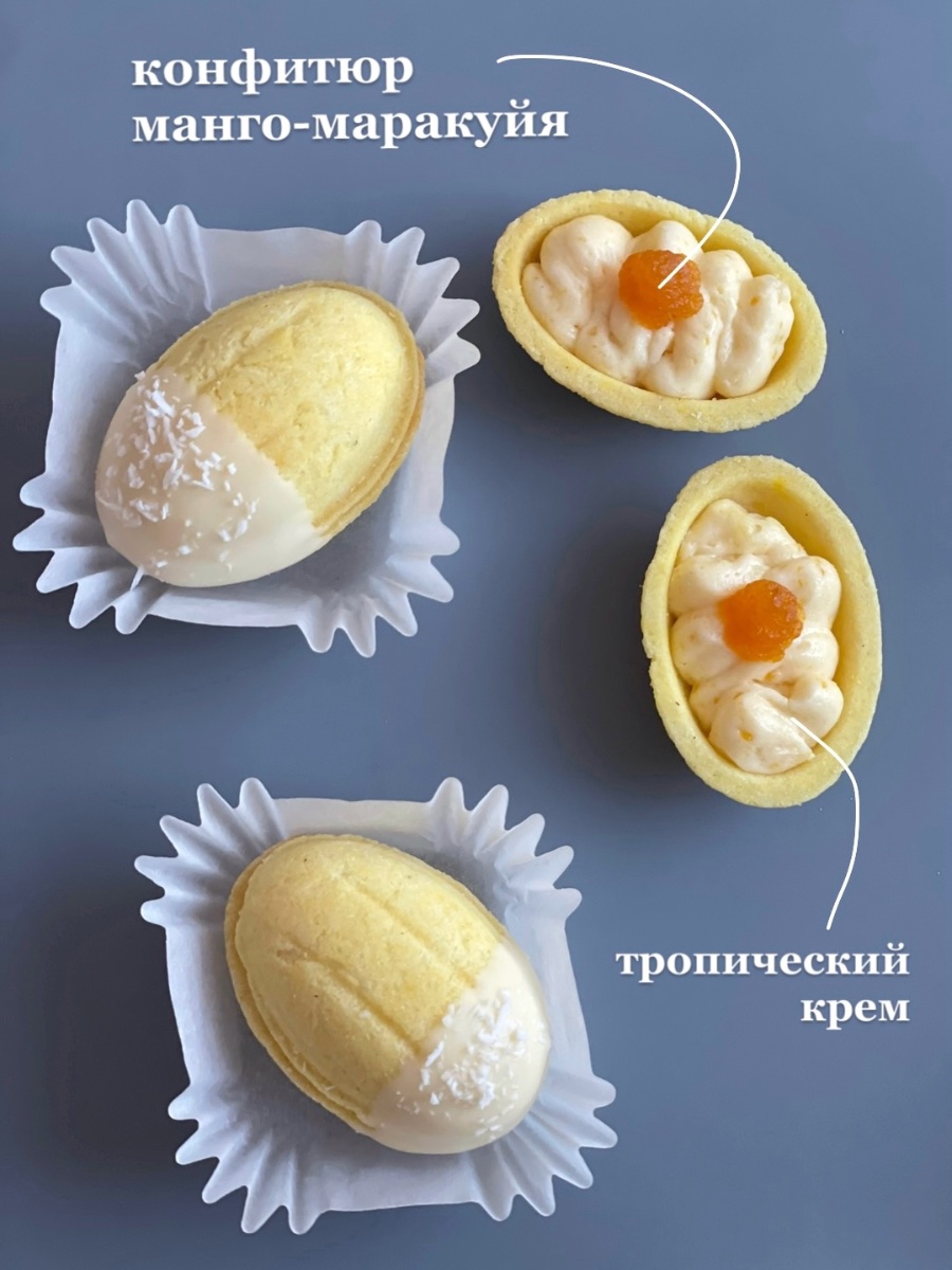 Орешки фото 2 кондитерская MANUCHO Bakery в Москва заказать торт десерт