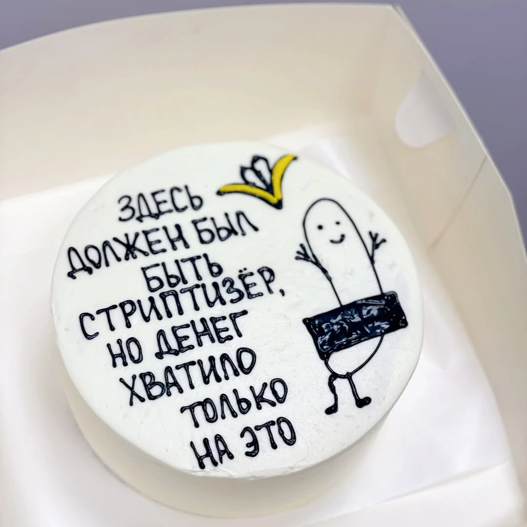 Бенто Весёлый банан - кондитерская Sweet Market в Комсомольск-на-Амуре заказать торт десерт пирожное онлайн