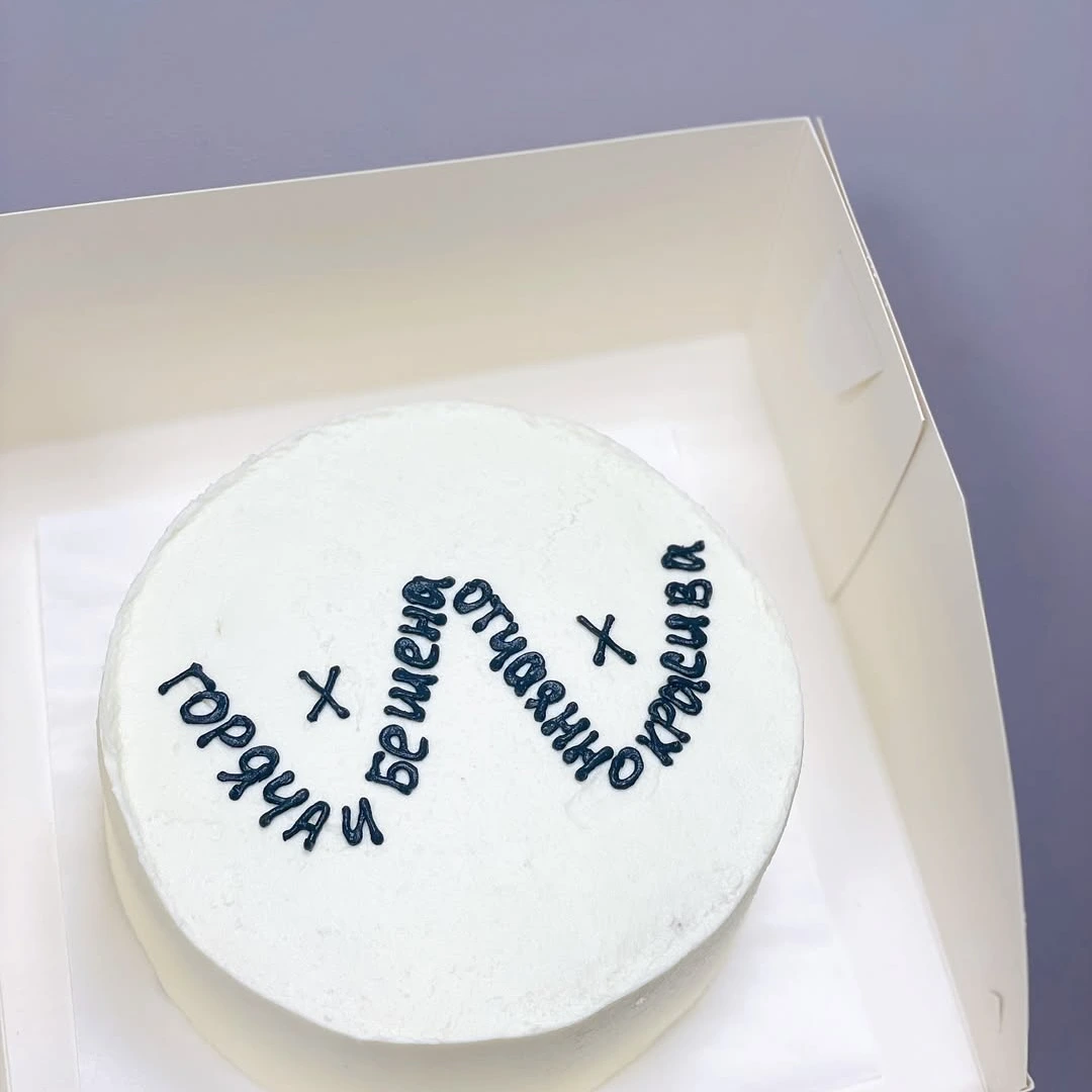 Бенто Игривая сладость - кондитерская Sweet Market в Комсомольск-на-Амуре заказать торт десерт пирожное онлайн