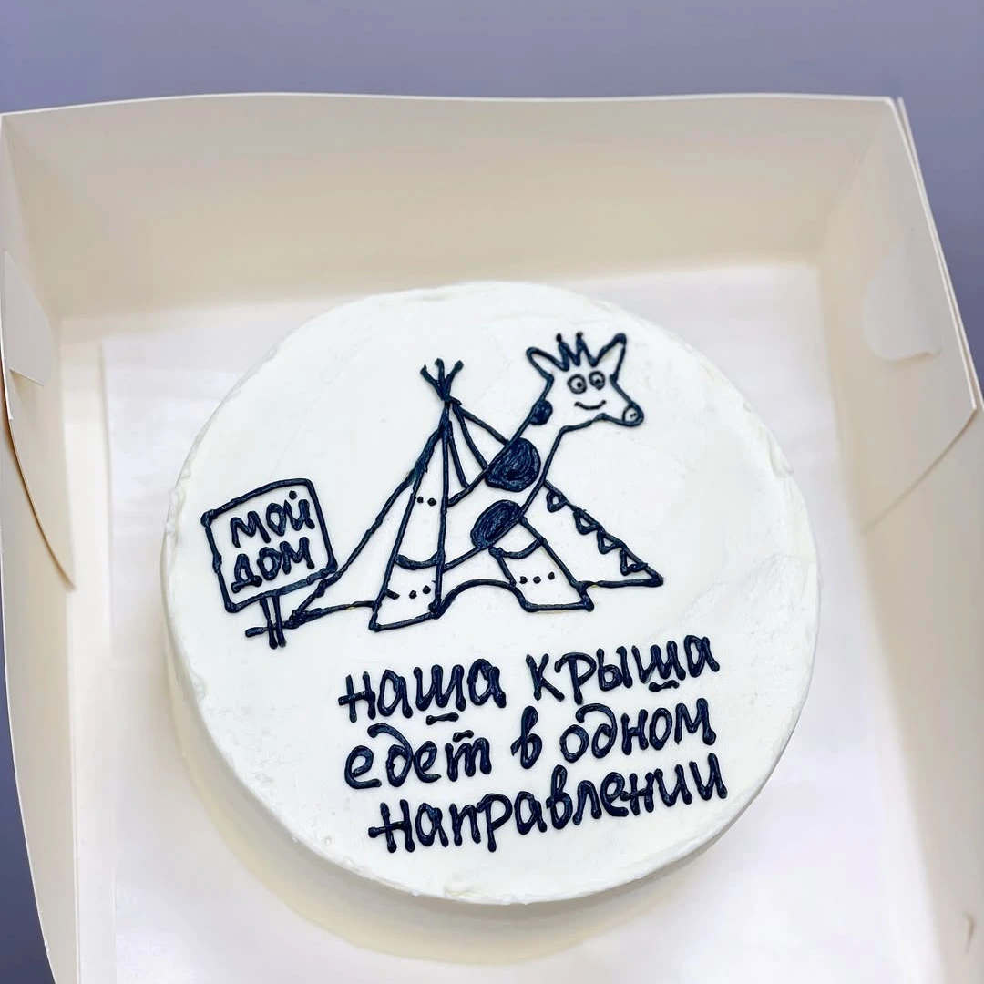 Бенто Отчаянный жираф - кондитерская Sweet Market в Комсомольск-на-Амуре заказать торт десерт пирожное онлайн
