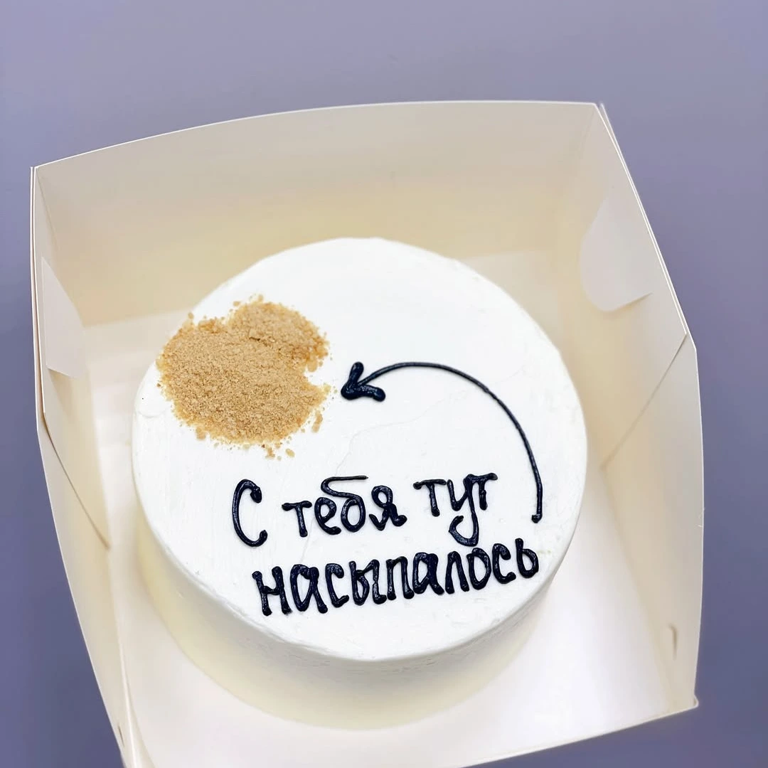 Бенто Песок из старости - кондитерская Sweet Market в Комсомольск-на-Амуре заказать торт десерт пирожное онлайн