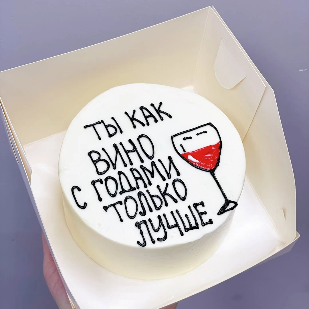 Бенто Время тебе к лицу - кондитерская Sweet Market в Комсомольск-на-Амуре заказать торт десерт пирожное онлайн