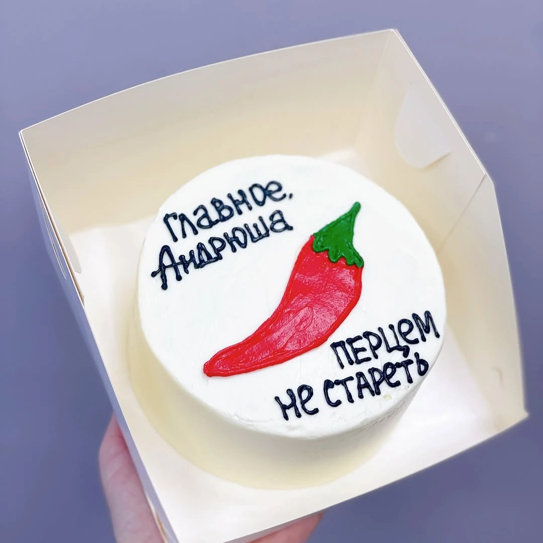 Бенто Романтичный перец - кондитерская Sweet Market в Комсомольск-на-Амуре заказать торт десерт пирожное онлайн