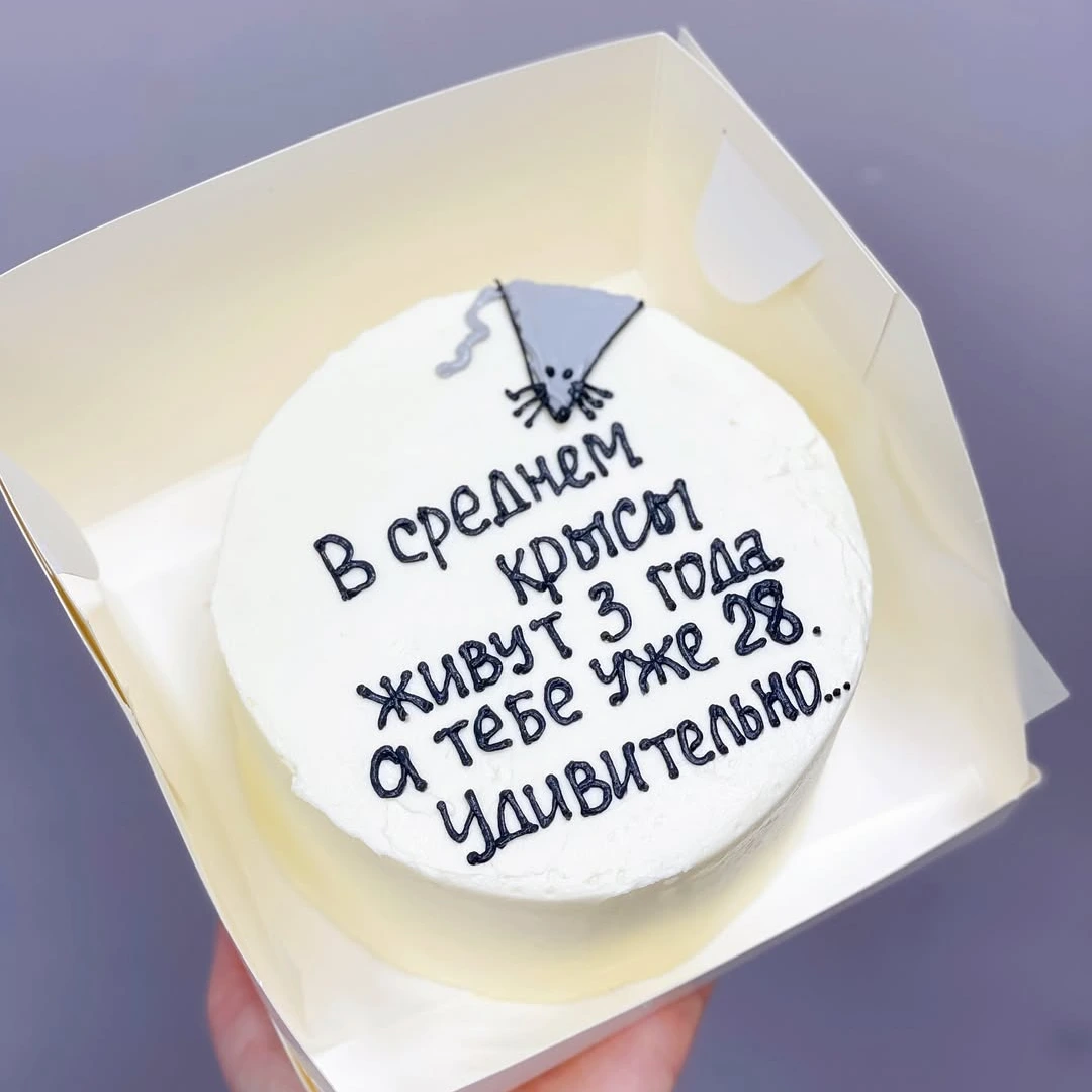 Бенто Удивительная мышь - кондитерская Sweet Market в Комсомольск-на-Амуре заказать торт десерт пирожное онлайн