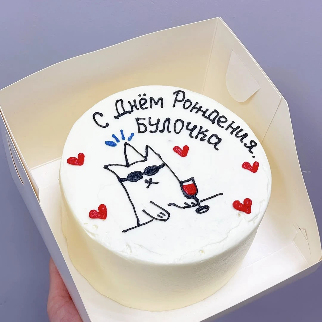 Бенто для Булочки - кондитерская Sweet Market в Комсомольск-на-Амуре заказать торт десерт пирожное онлайн