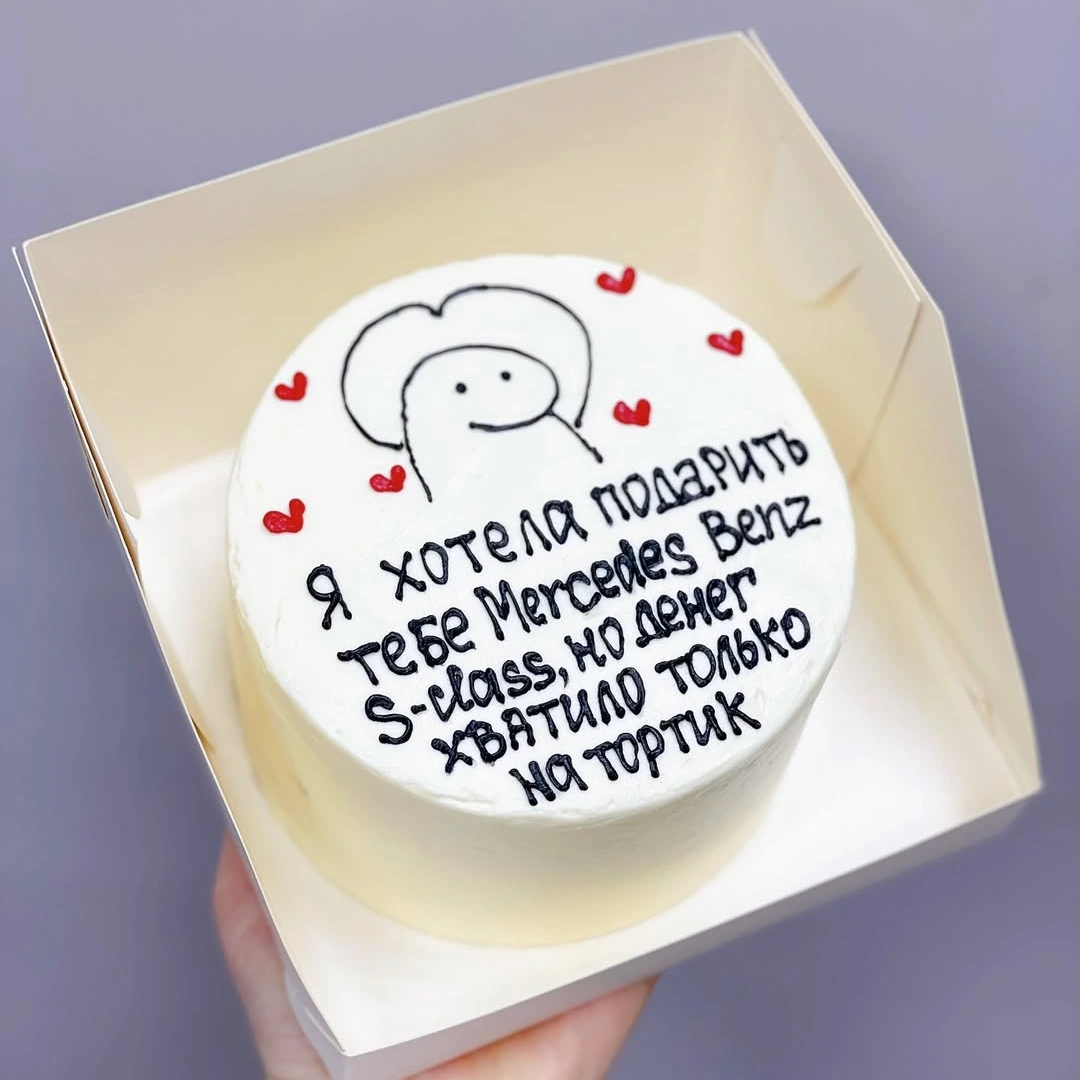 Бенто S class'a - кондитерская Sweet Market в Комсомольск-на-Амуре заказать торт десерт пирожное онлайн