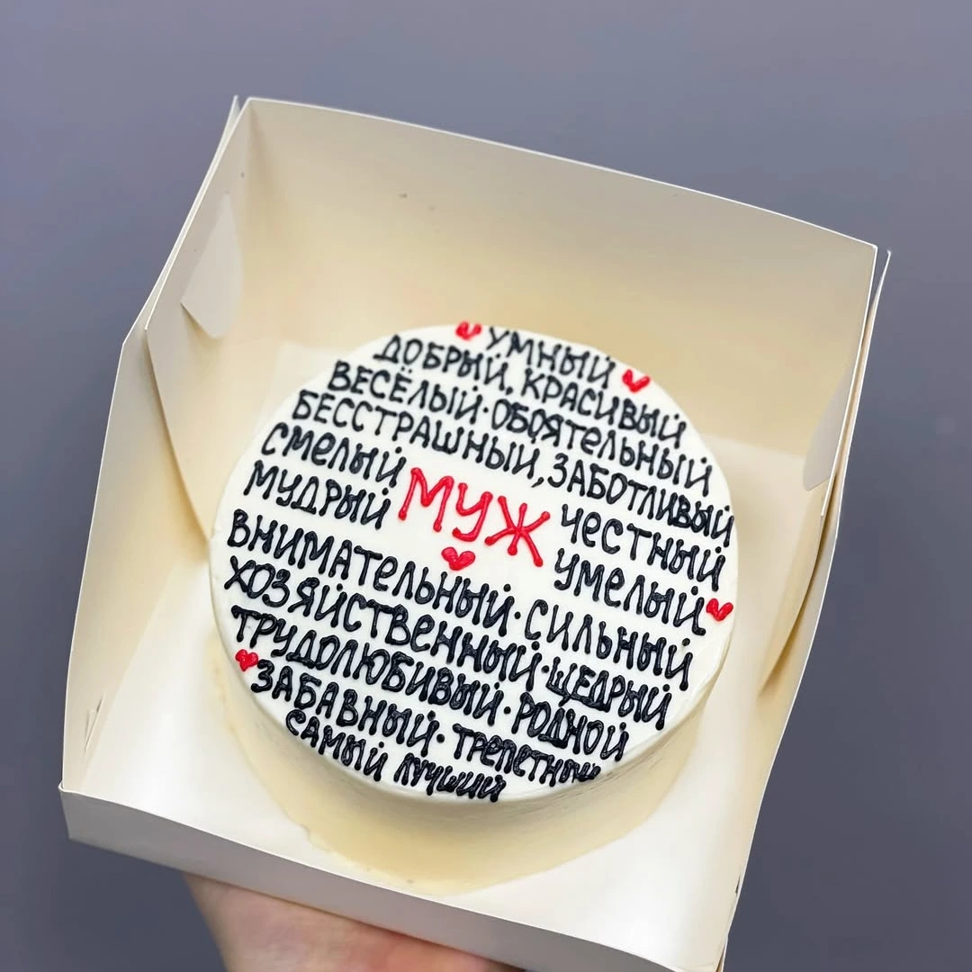 1 950 - кондитерская Sweet Market в Комсомольск-на-Амуре заказать торт десерт пирожное онлайн