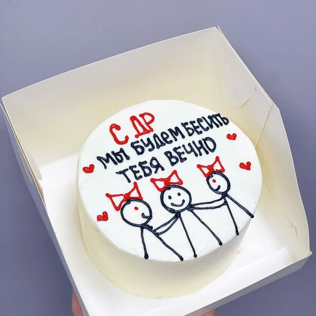 Бенто Бесячий - кондитерская Sweet Market в Комсомольск-на-Амуре заказать торт десерт пирожное онлайн