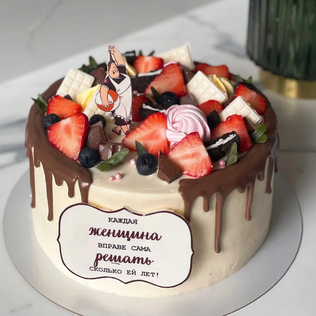 Женщина сама решает - кондитерская Sweet Market в Комсомольск-на-Амуре заказать торт десерт пирожное онлайн