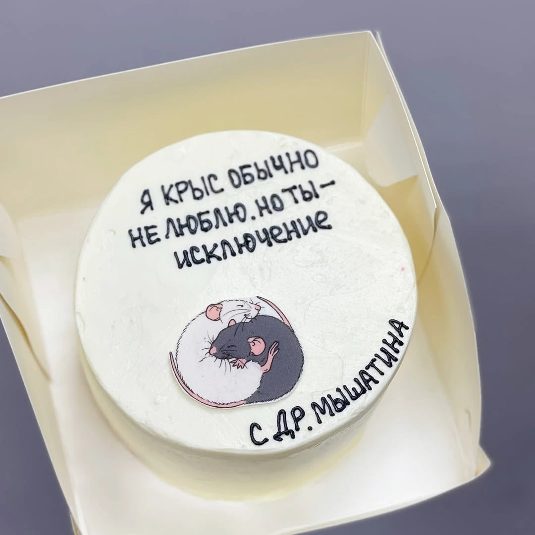 Бенто Крыски - кондитерская Sweet Market в Комсомольск-на-Амуре заказать торт десерт пирожное онлайн