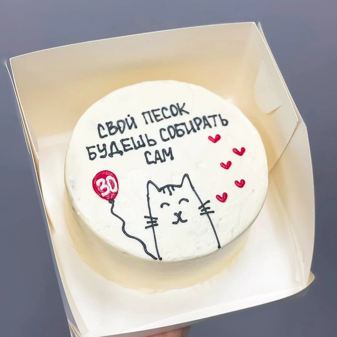 Бенто Песок сам уберёшь - кондитерская Sweet Market в Комсомольск-на-Амуре заказать торт десерт пирожное онлайн