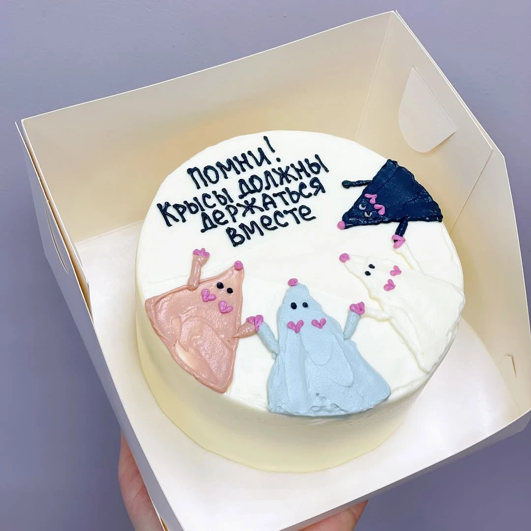 Бенто крысы держаться вместе - кондитерская Sweet Market в Комсомольск-на-Амуре заказать торт десерт пирожное онлайн
