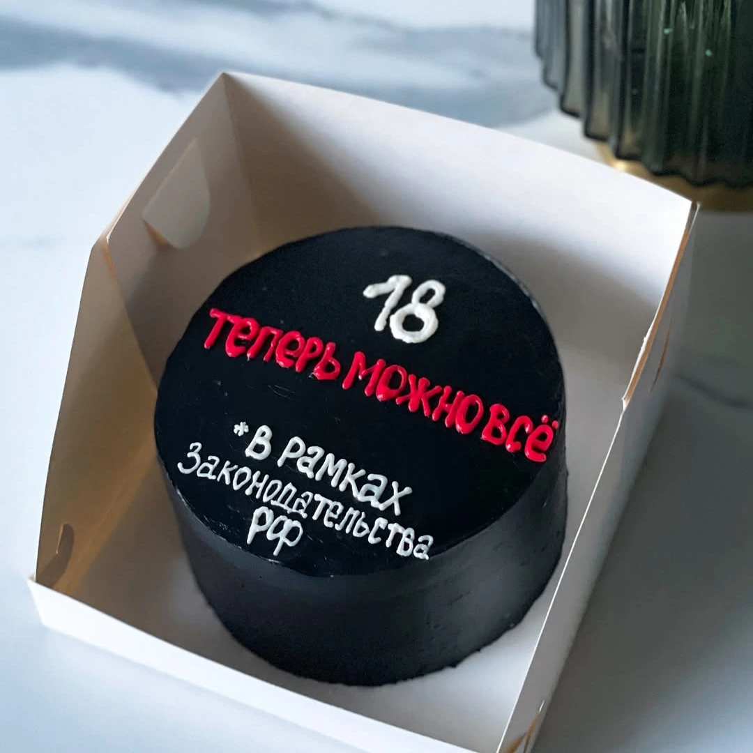 Бенто Всемогущий - кондитерская Sweet Market в Комсомольск-на-Амуре заказать торт десерт пирожное онлайн