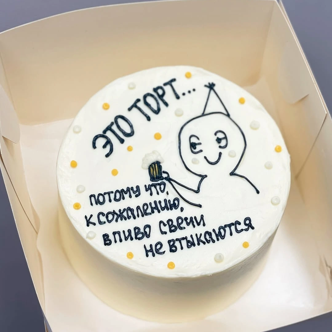 Бенто Свечи без пива - кондитерская Sweet Market в Комсомольск-на-Амуре заказать торт десерт пирожное онлайн