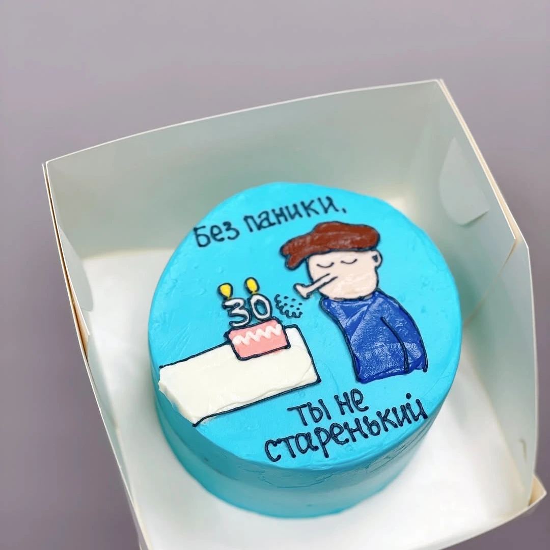 Бенто Без Паники (ты не старенький 0: ) - кондитерская Sweet Market в Комсомольск-на-Амуре заказать торт десерт пирожное онлайн