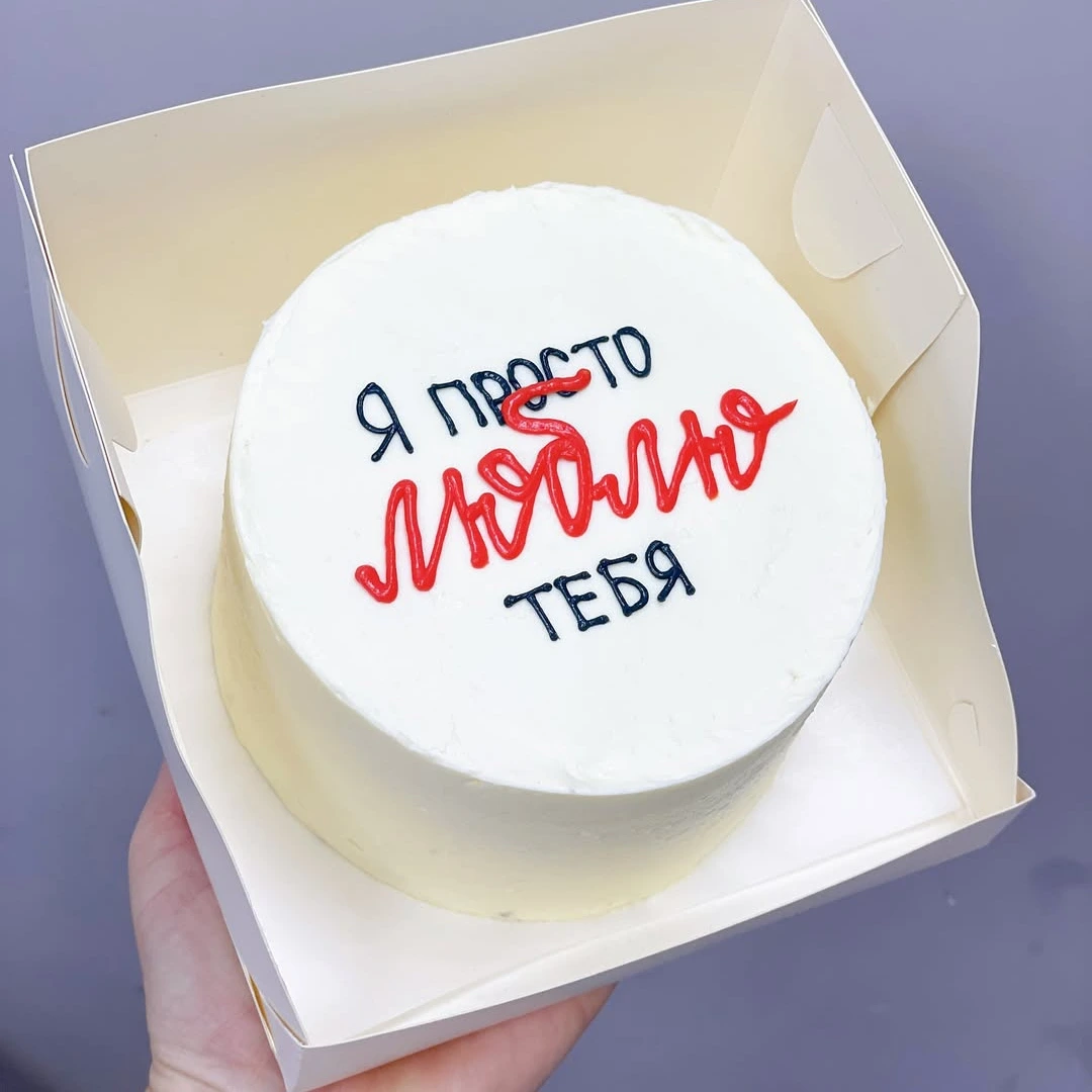 Бенто Любовь - кондитерская Sweet Market в Комсомольск-на-Амуре заказать торт десерт пирожное онлайн