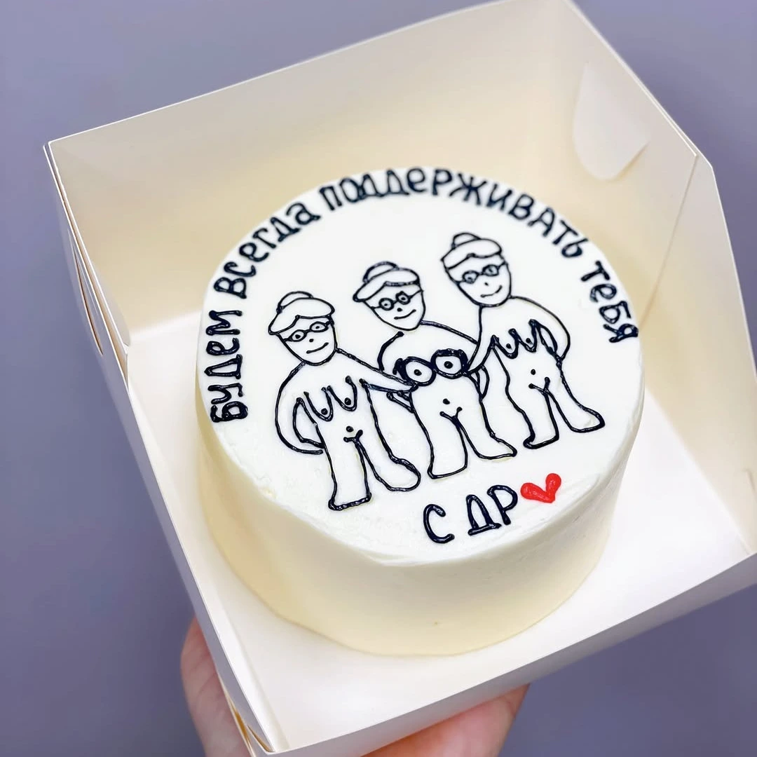 Бенто Поддержка - кондитерская Sweet Market в Комсомольск-на-Амуре заказать торт десерт пирожное онлайн