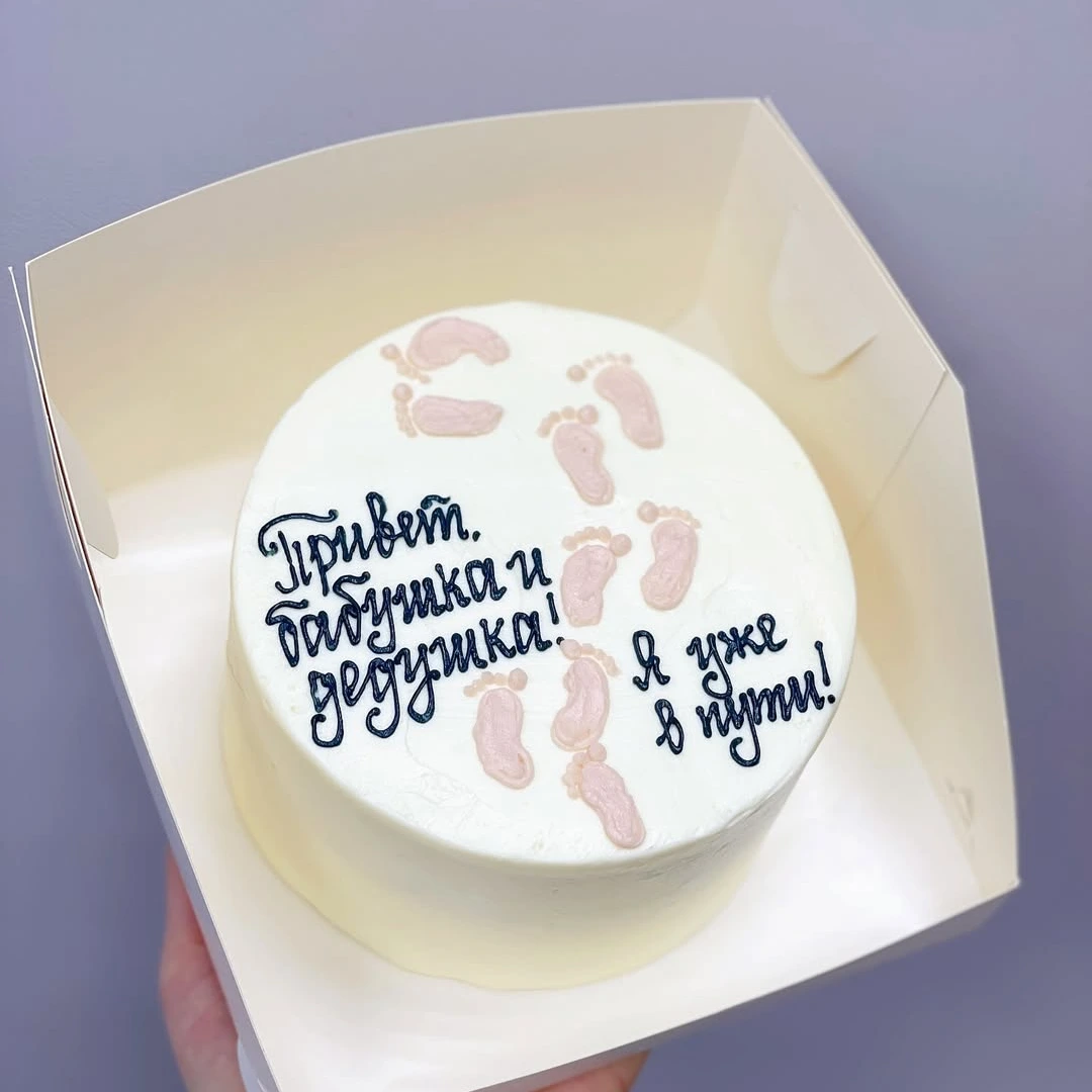 Бенто Уже в Пути - кондитерская Sweet Market в Комсомольск-на-Амуре заказать торт десерт пирожное онлайн