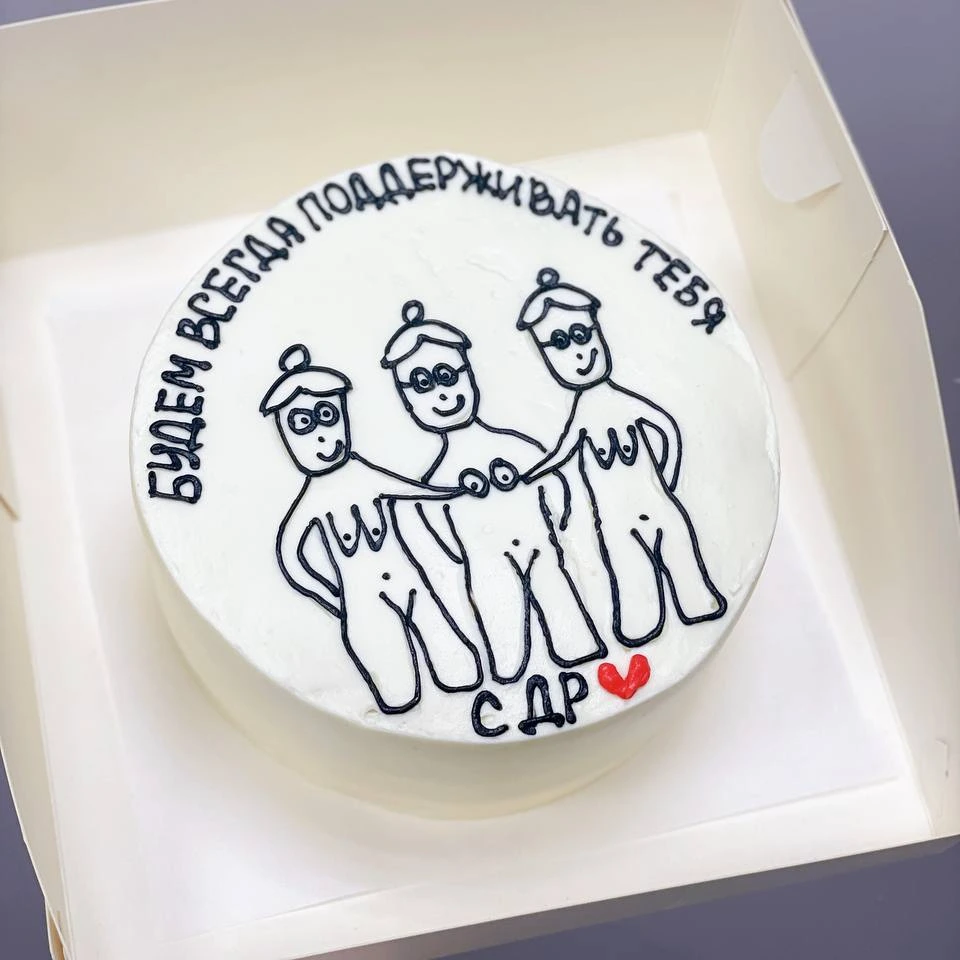 Поддержка - кондитерская Sweet Market в Комсомольск-на-Амуре заказать торт десерт пирожное онлайн