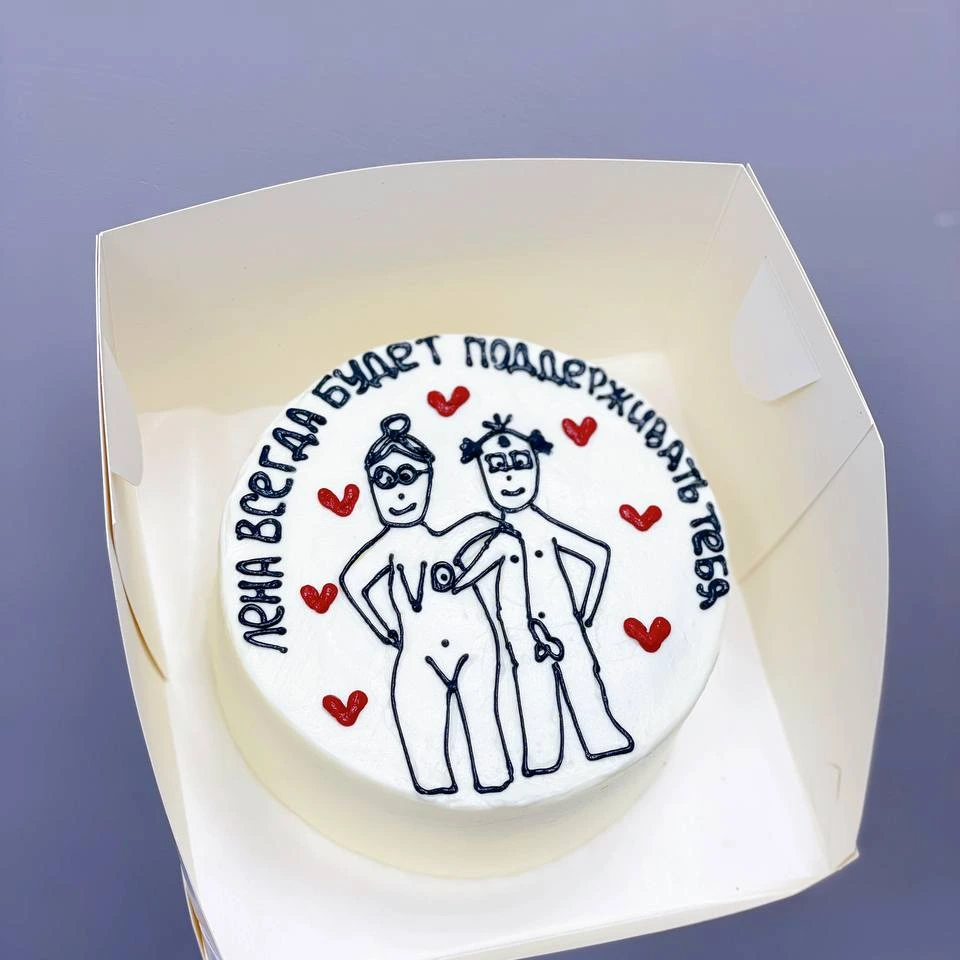 Поддержка №2 - кондитерская Sweet Market в Комсомольск-на-Амуре заказать торт десерт пирожное онлайн