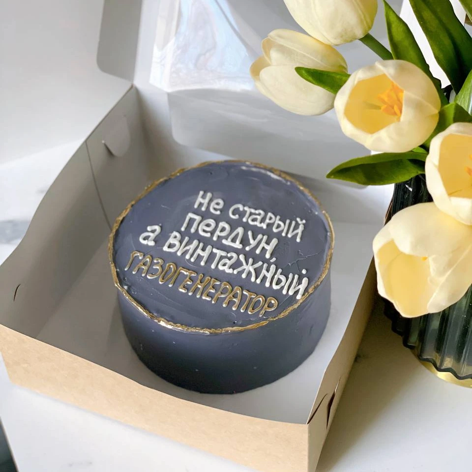 Газогенератор - кондитерская Sweet Market в Комсомольск-на-Амуре заказать торт десерт пирожное онлайн