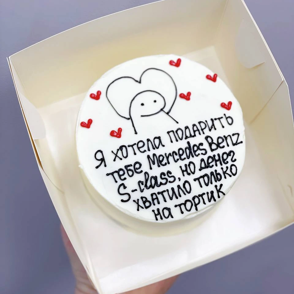 Mercedes - кондитерская Sweet Market в Комсомольск-на-Амуре заказать торт десерт пирожное онлайн