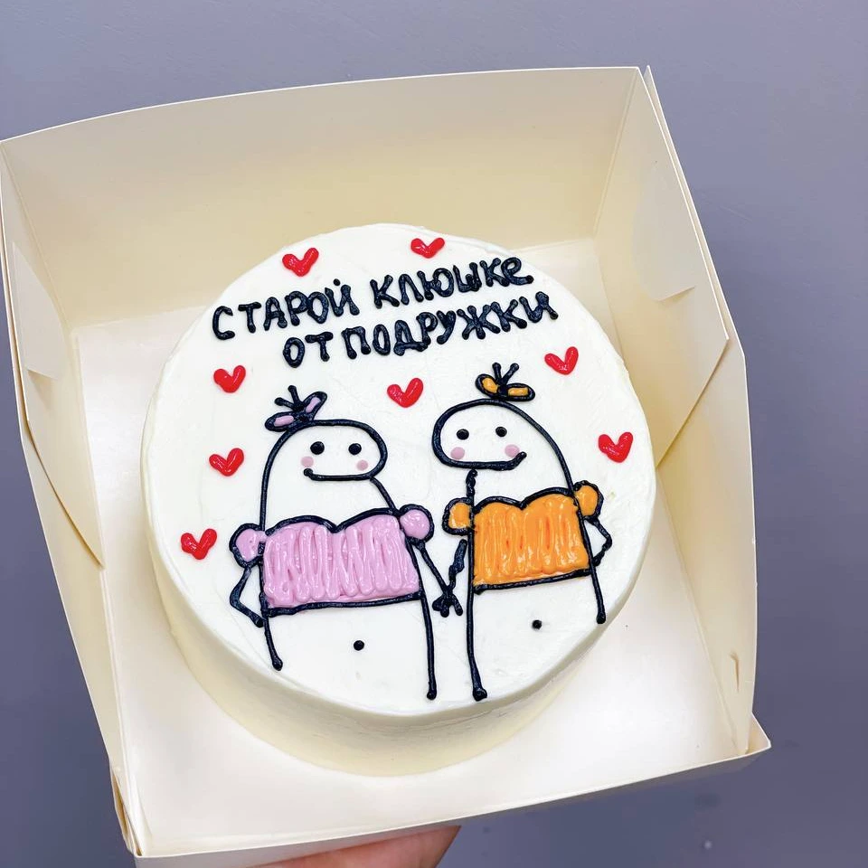 Подружки - кондитерская Sweet Market в Комсомольск-на-Амуре заказать торт десерт пирожное онлайн