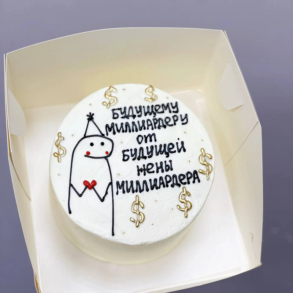 Миллиардеры - кондитерская Sweet Market в Комсомольск-на-Амуре заказать торт десерт пирожное онлайн