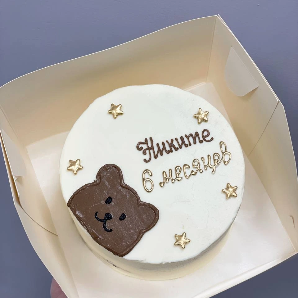 На 6 месяцев - кондитерская Sweet Market в Комсомольск-на-Амуре заказать торт десерт пирожное онлайн