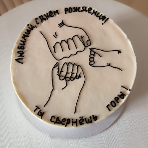 Бенто Max с надпись или рисунком - кондитерская Iris cake kms Торты и десерты в Комсомольск-на-Амуре заказать торт десерт пирожное онлайн