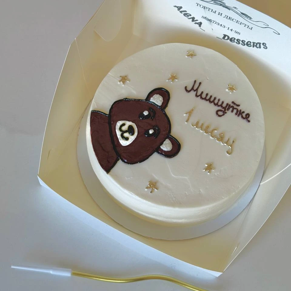 Малышу 🐻 - кондитерская Alena desserts | Торт СПб | Клубника в шоколаде | Торт бомба | Бенто торт СПб в Санкт-Петербург заказать торт десерт пирожное онлайн