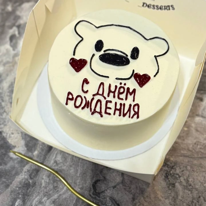 С днем рождения , мишка 🐨 - кондитерская Alena desserts | Торт СПб | Клубника в шоколаде | Торт бомба | Бенто торт СПб в Санкт-Петербург заказать торт десерт пирожное онлайн