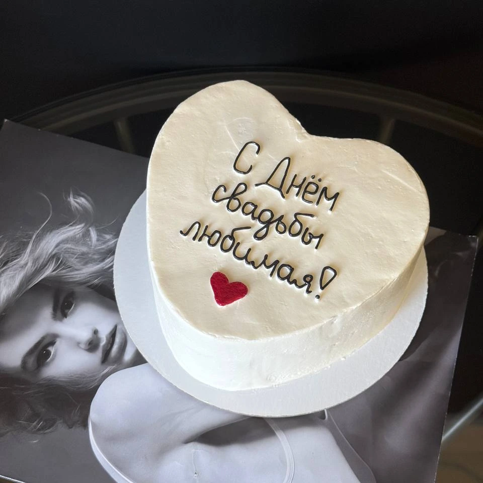 С днем свадьбы 💘 - кондитерская Alena desserts | Торт СПб | Клубника в шоколаде | Торт бомба | Бенто торт СПб в Санкт-Петербург заказать торт десерт пирожное онлайн
