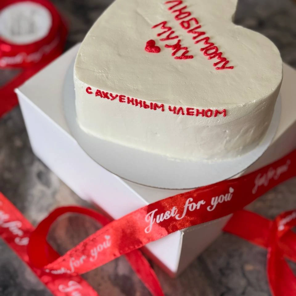 Любимому мужу с а*уеннным 🔥 - кондитерская Alena desserts | Торт СПб | Клубника в шоколаде | Торт бомба | Бенто торт СПб в Санкт-Петербург заказать торт десерт пирожное онлайн