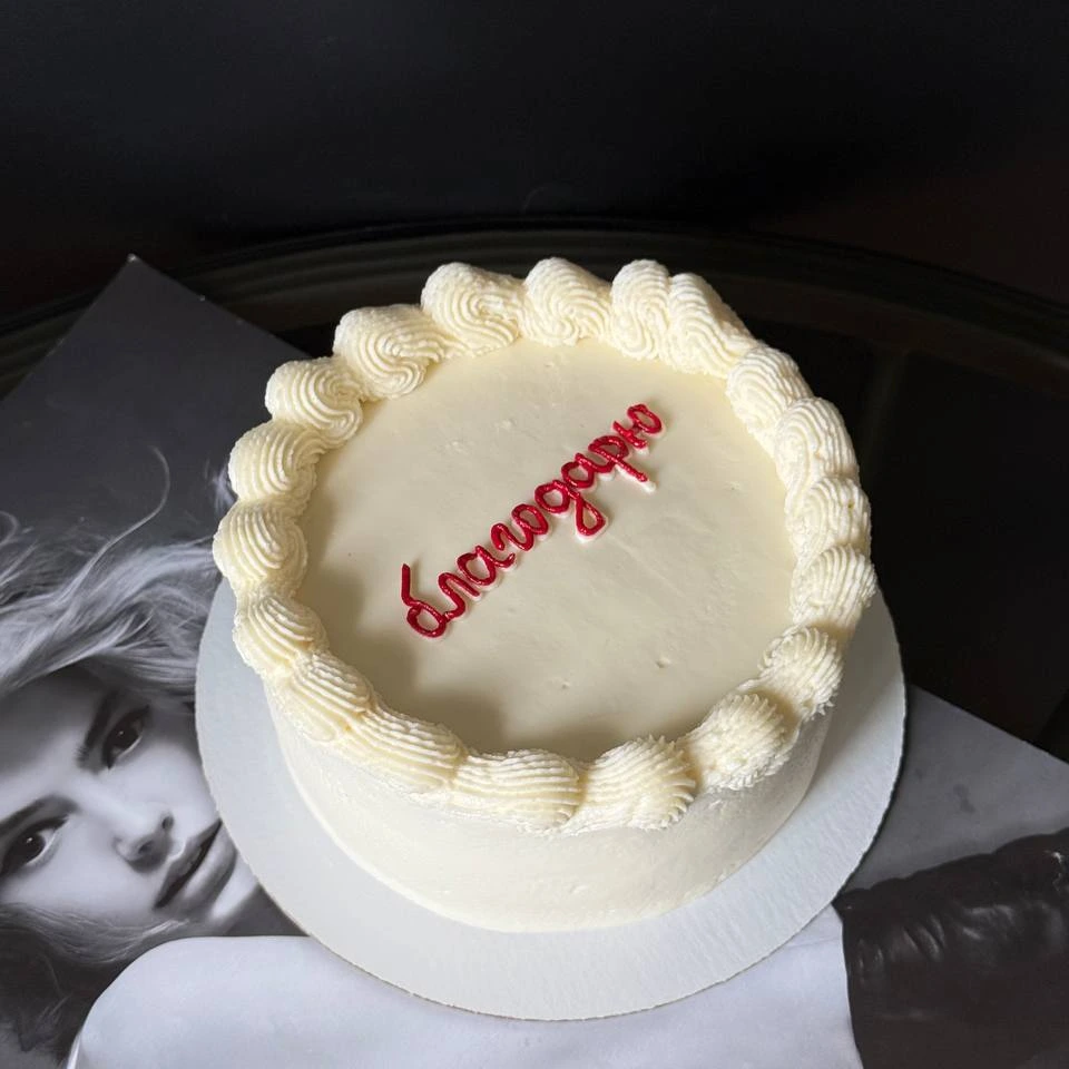 Благодарю - кондитерская Alena desserts | Торт СПб | Клубника в шоколаде | Торт бомба | Бенто торт СПб в Санкт-Петербург заказать торт десерт пирожное онлайн